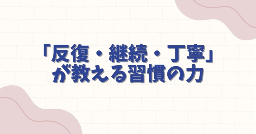 ハイキュー北さんの名言集！正論が心に刺さる稲荷崎主将の哲学を徹底解説