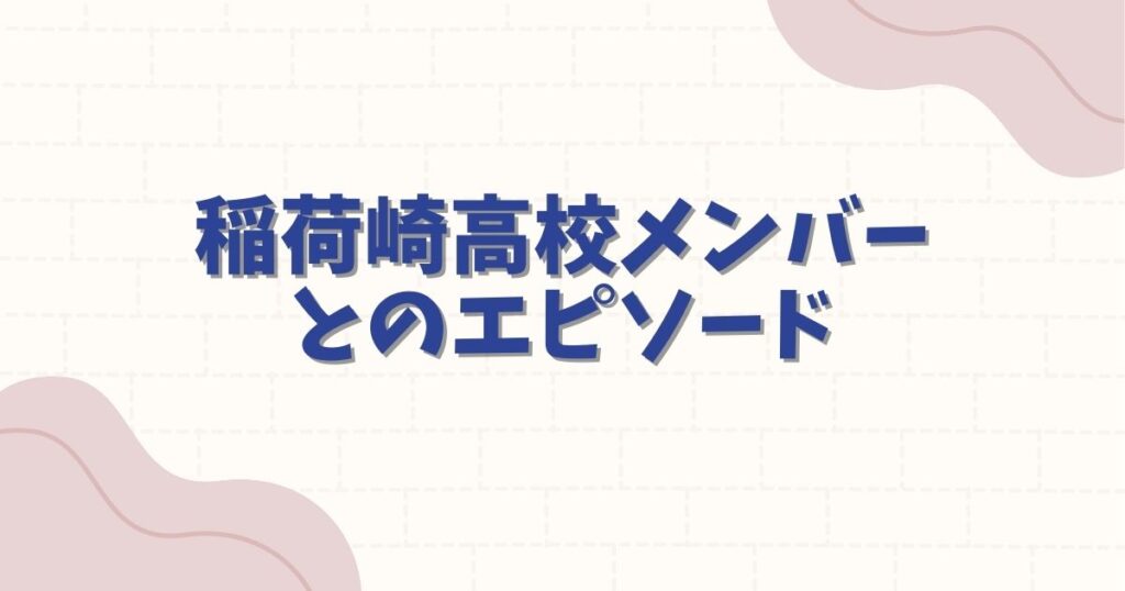 ハイキュー北さんの名言集！正論が心に刺さる稲荷崎主将の哲学を徹底解説